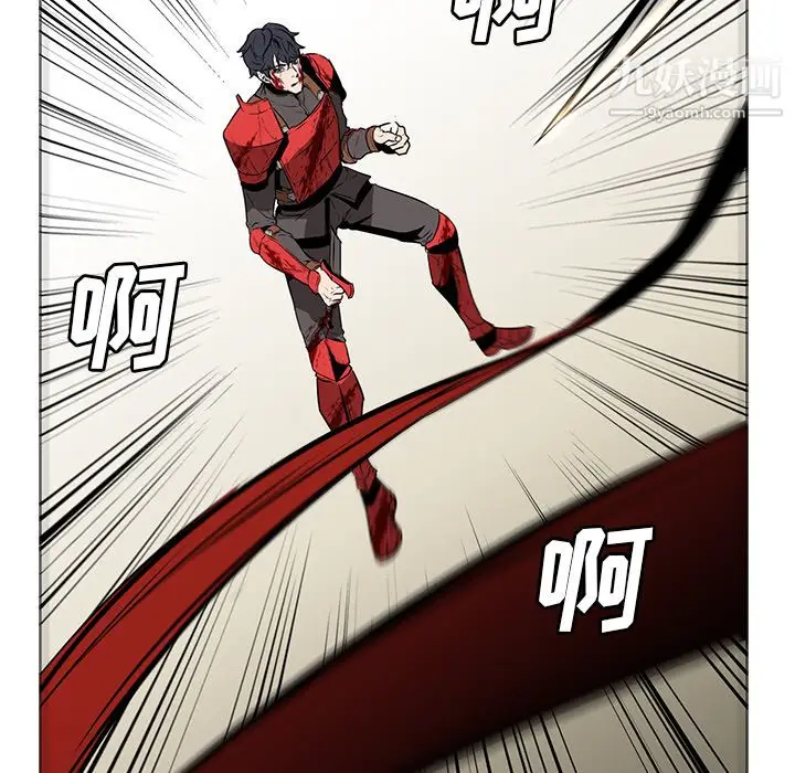 漫画《PainKiller-正义的背后》第29话第12张图