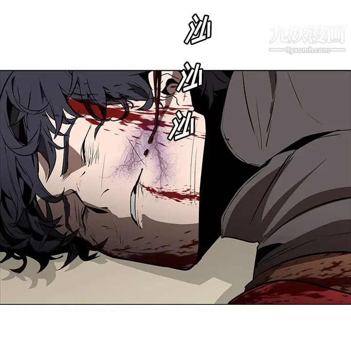 漫画《PainKiller-正义的背后》第29话第134张图