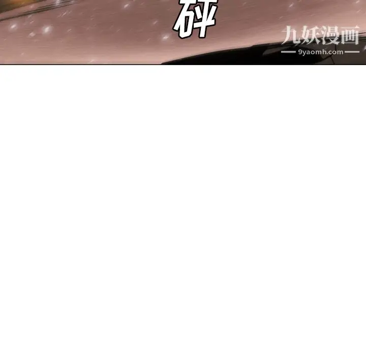 漫画《PainKiller-正义的背后》第29话第146张图