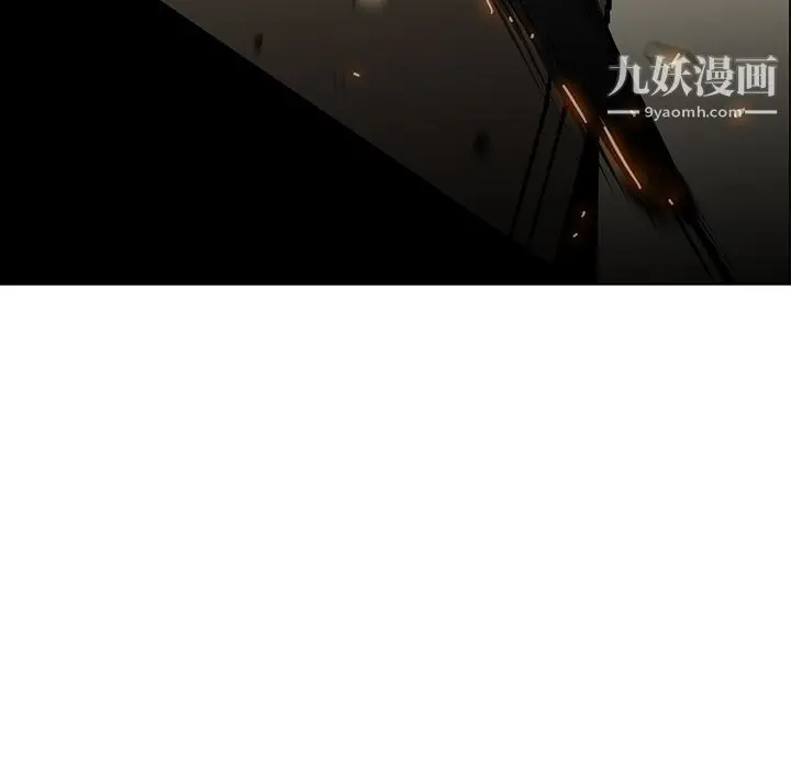漫画《PainKiller-正义的背后》第29话第21张图