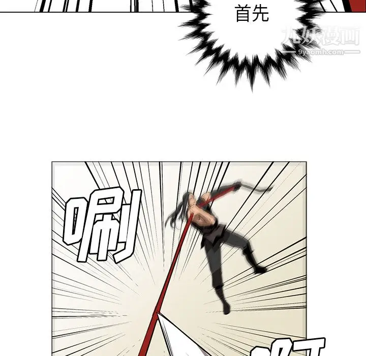 漫画《PainKiller-正义的背后》第29话第48张图