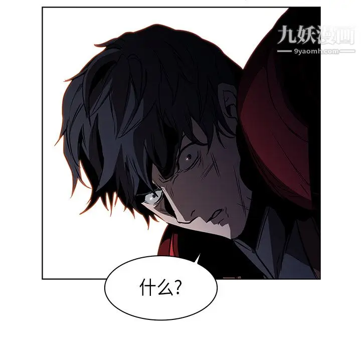 漫画《PainKiller-正义的背后》第29话第52张图