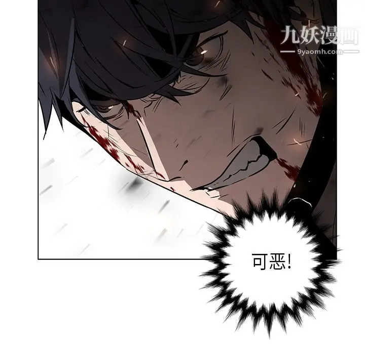 漫画《PainKiller-正义的背后》第29话第66张图