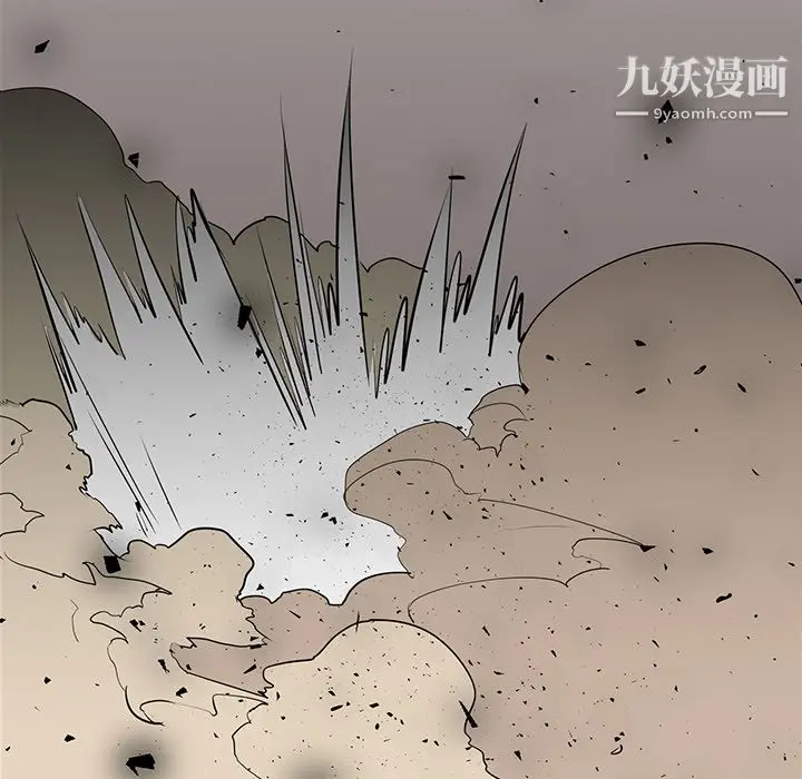 漫画《PainKiller-正义的背后》第29话第96张图