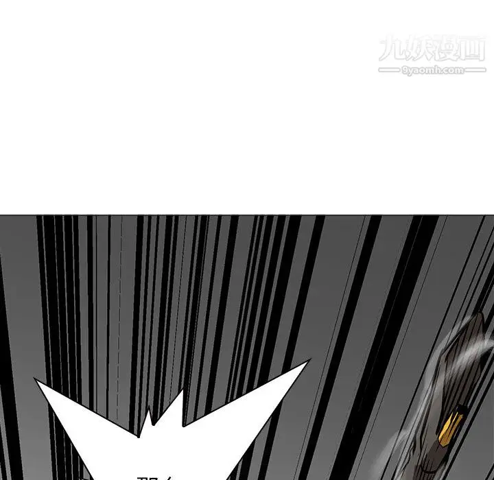 漫画《PainKiller-正义的背后》第49话第102张图
