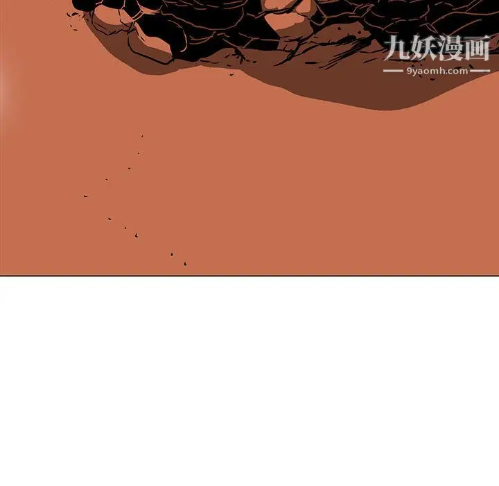 漫画《PainKiller-正义的背后》第49话第112张图
