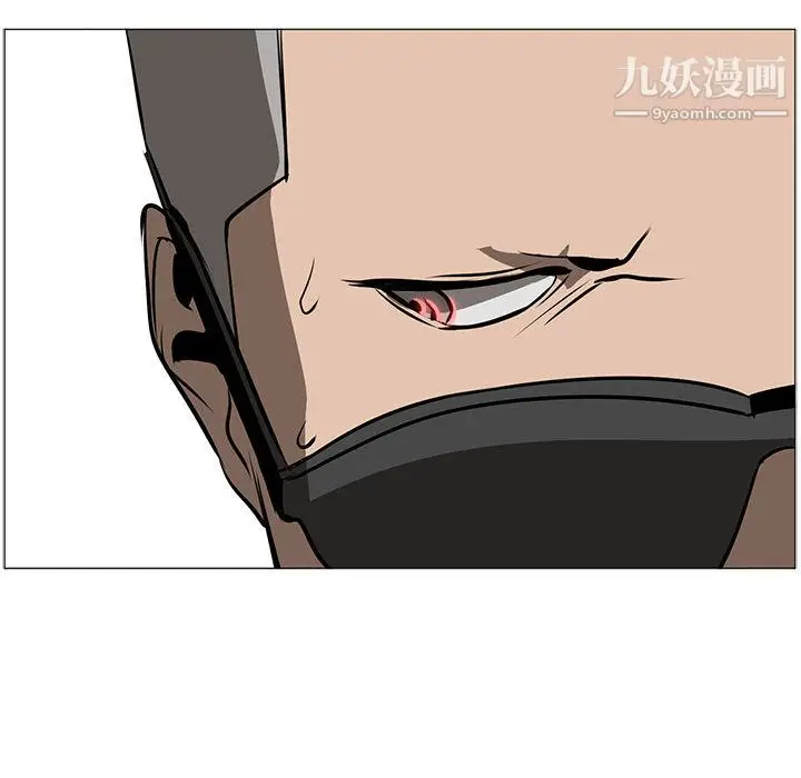漫画《PainKiller-正义的背后》第49话第113张图