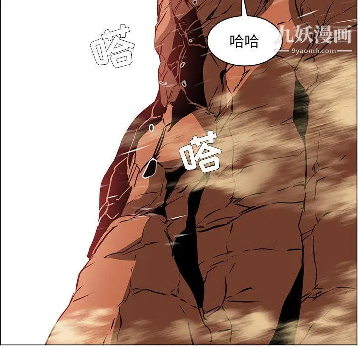 漫画《PainKiller-正义的背后》第49话第116张图