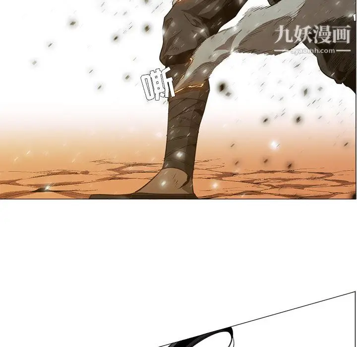 漫画《PainKiller-正义的背后》第49话第14张图