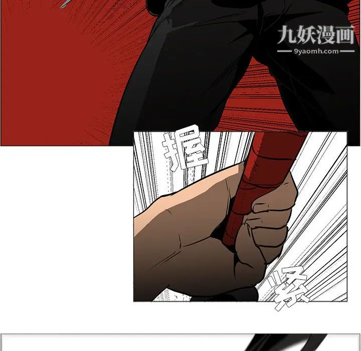 漫画《PainKiller-正义的背后》第49话第25张图