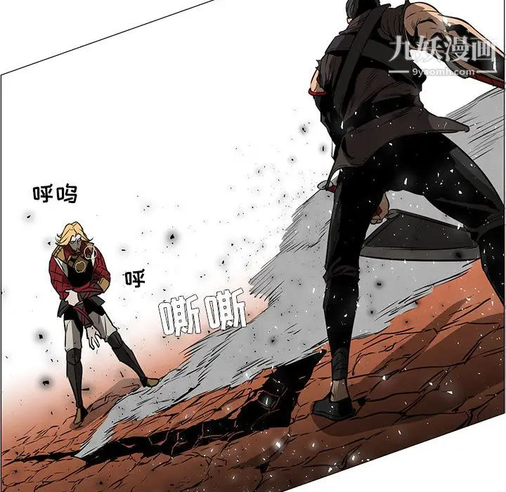 漫画《PainKiller-正义的背后》第49话第31张图