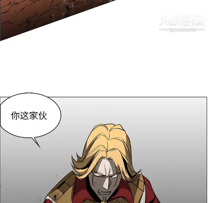 漫画《PainKiller-正义的背后》第49话第32张图