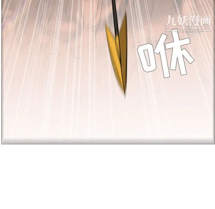 漫画《PainKiller-正义的背后》第49话第52张图