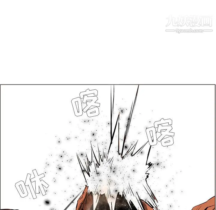 漫画《PainKiller-正义的背后》第49话第70张图