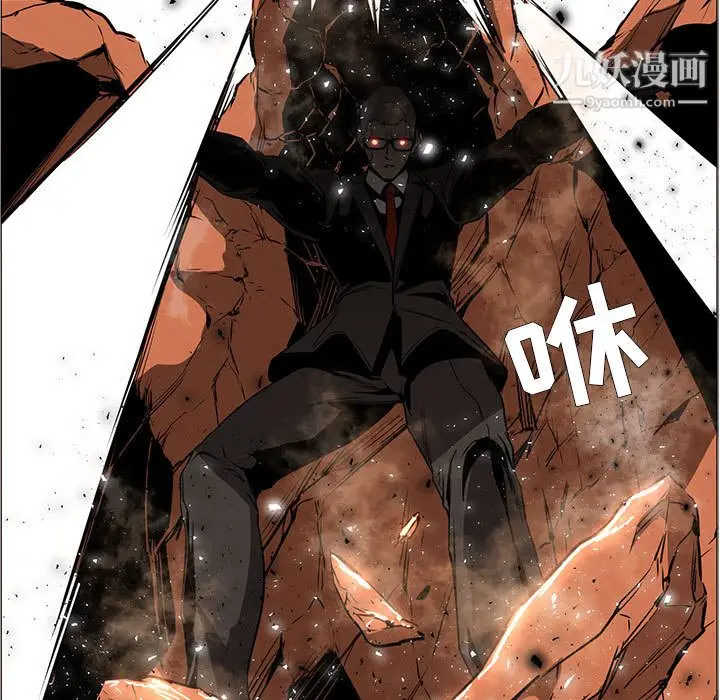 漫画《PainKiller-正义的背后》第49话第71张图