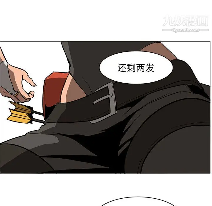 漫画《PainKiller-正义的背后》第49话第76张图