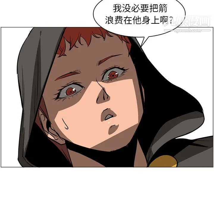 漫画《PainKiller-正义的背后》第49话第77张图