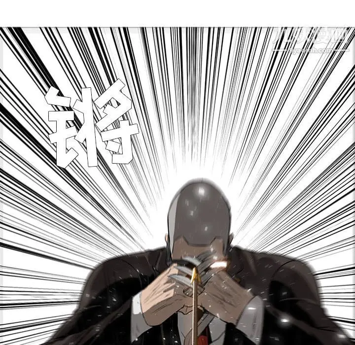 漫画《PainKiller-正义的背后》第49话第86张图