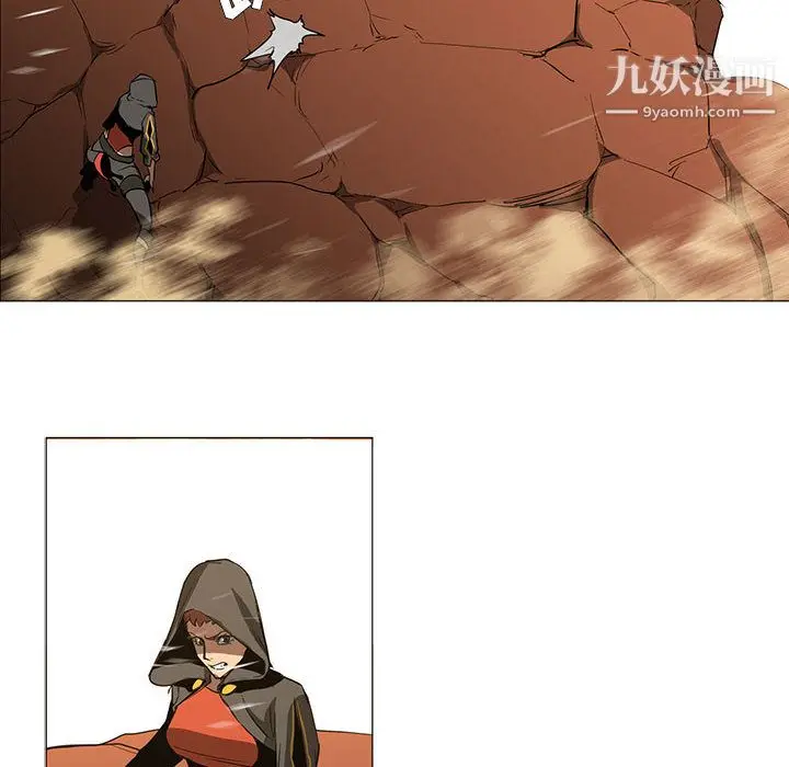 漫画《PainKiller-正义的背后》第49话第93张图