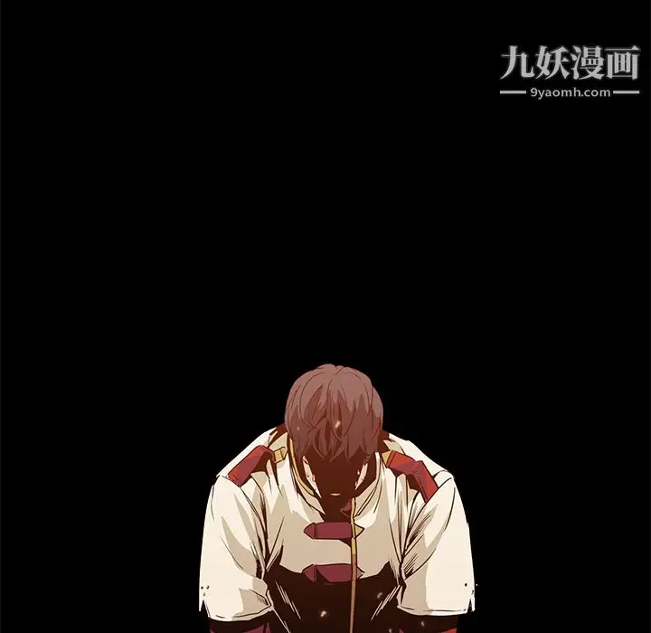 漫画《PainKiller-正义的背后》第16话第12张图