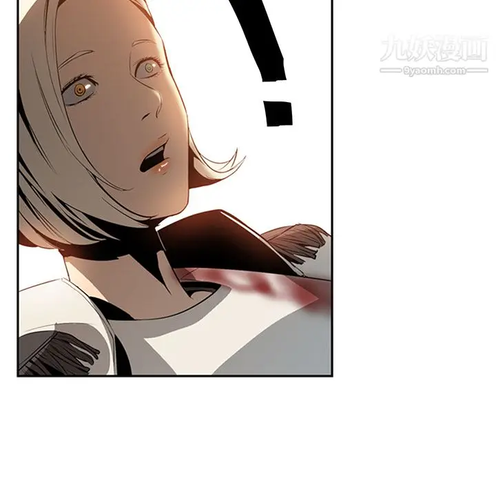漫画《PainKiller-正义的背后》第16话第23张图