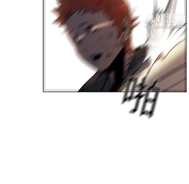 漫画《PainKiller-正义的背后》第16话第47张图