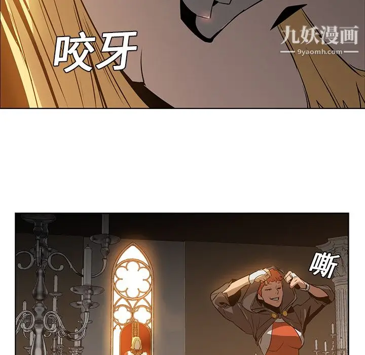 漫画《PainKiller-正义的背后》第16话第62张图