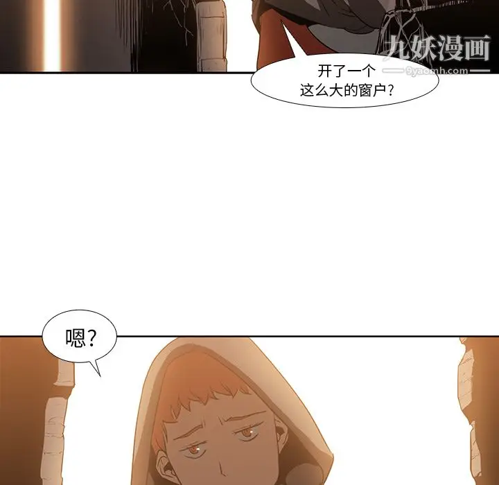 漫画《PainKiller-正义的背后》第16话第68张图