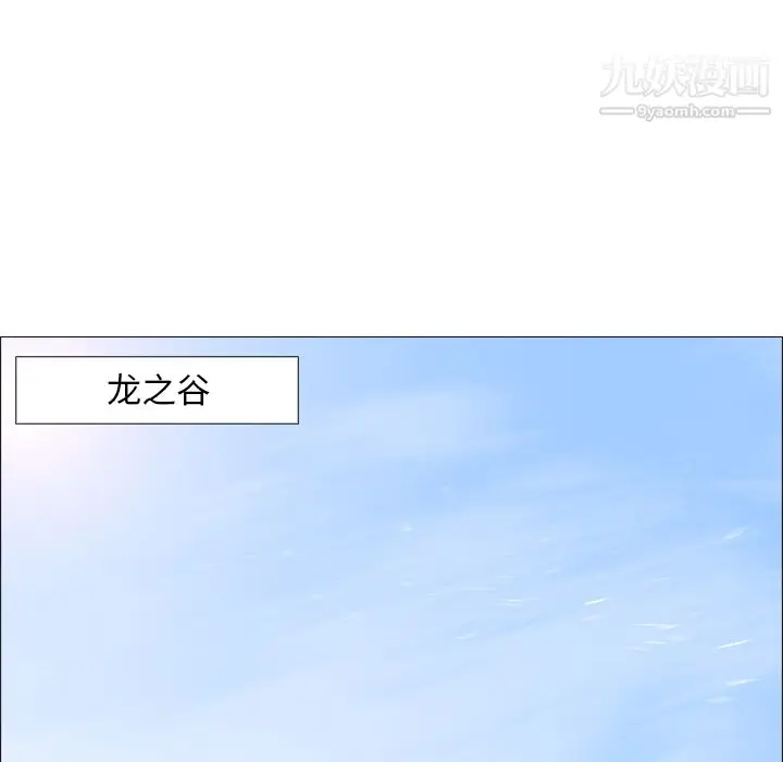 漫画《PainKiller-正义的背后》第16话第80张图