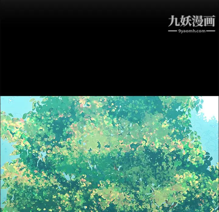 漫画《PainKiller-正义的背后》第16话第96张图