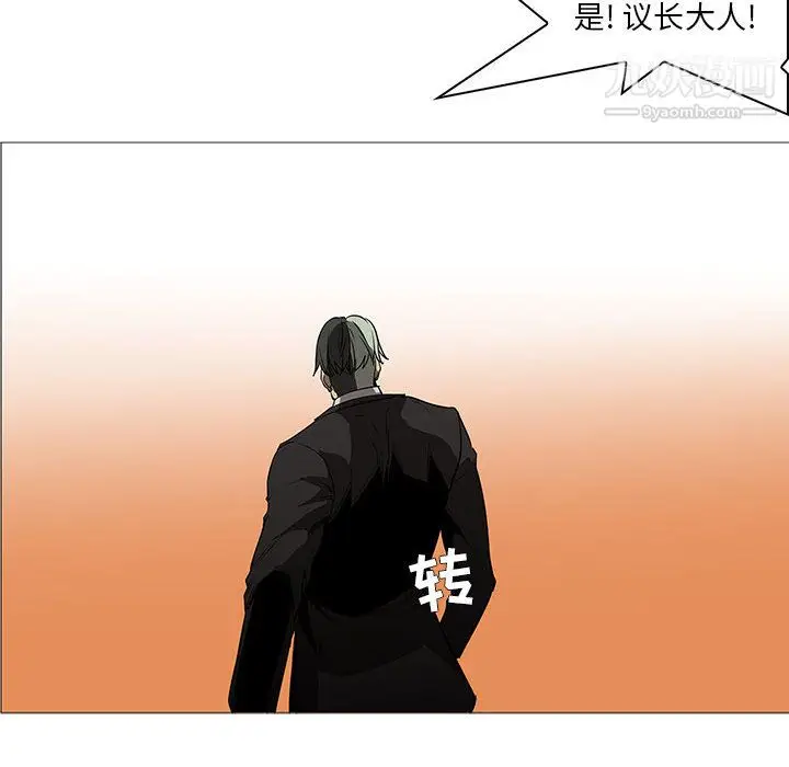 漫画《PainKiller-正义的背后》第59话第114张图