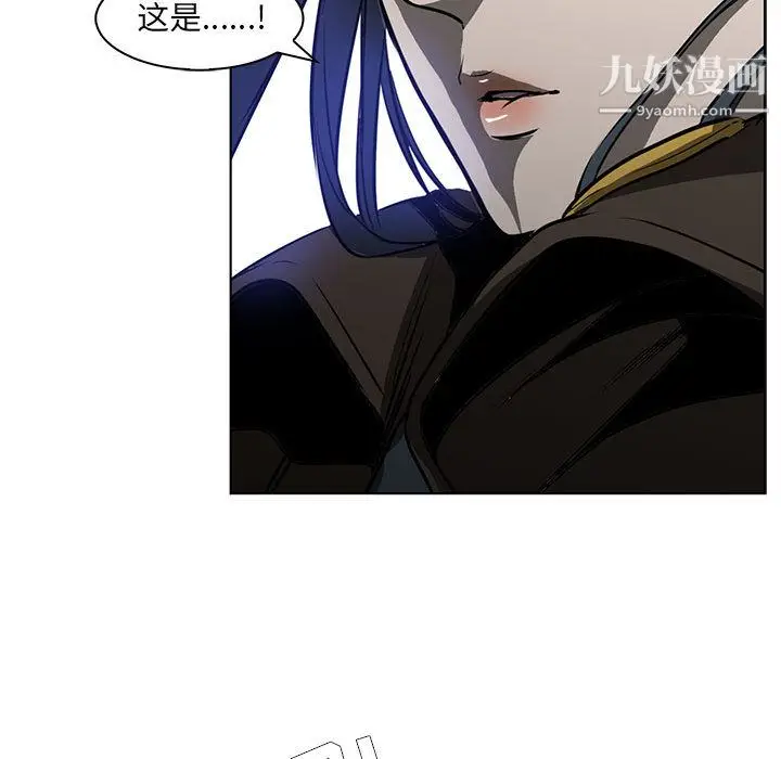 漫画《PainKiller-正义的背后》第59话第24张图