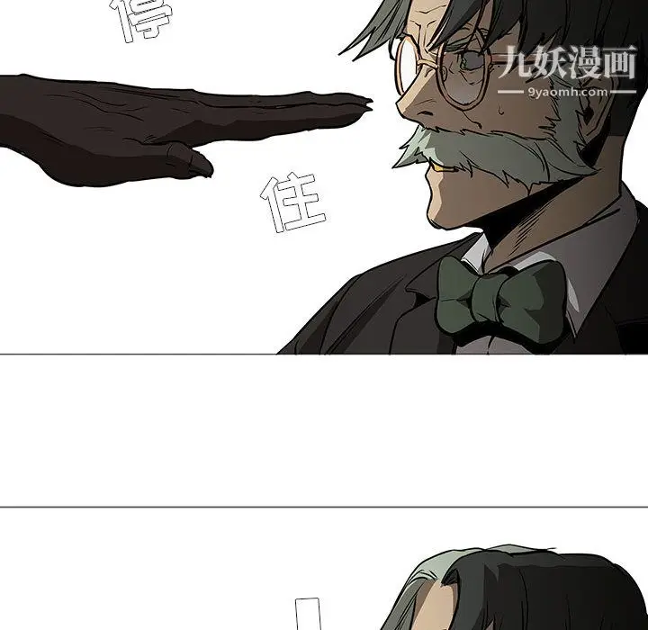 漫画《PainKiller-正义的背后》第59话第40张图