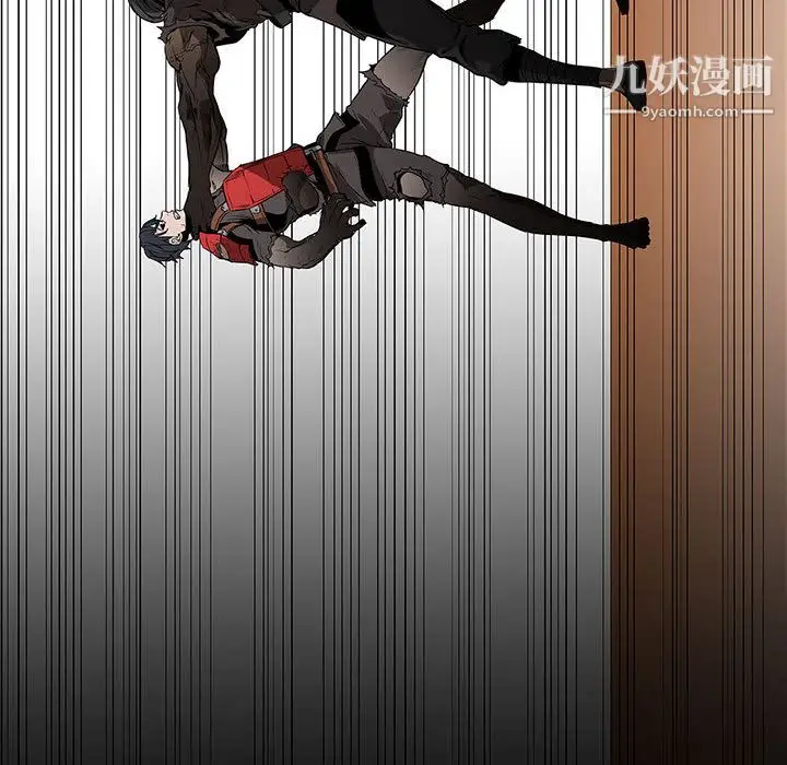 漫画《PainKiller-正义的背后》第59话第43张图