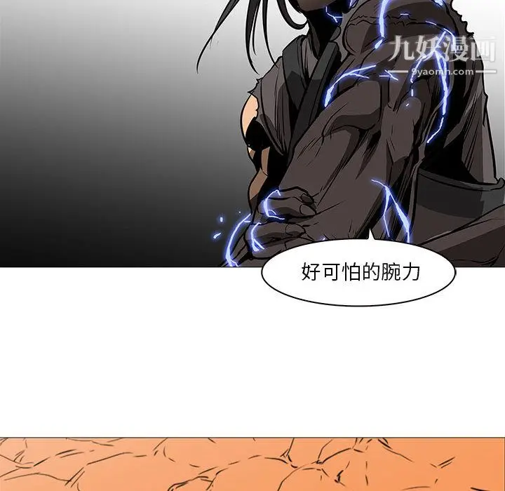漫画《PainKiller-正义的背后》第59话第60张图