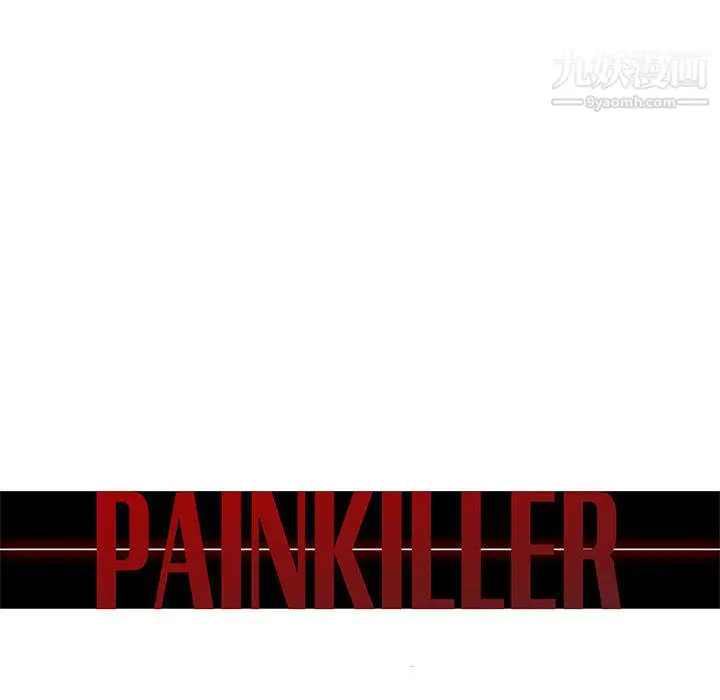 漫画《PainKiller-正义的背后》第59话第88张图