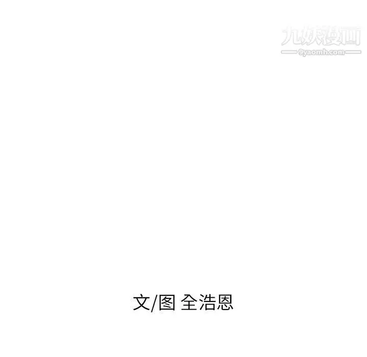 漫画《PainKiller-正义的背后》第59话第89张图