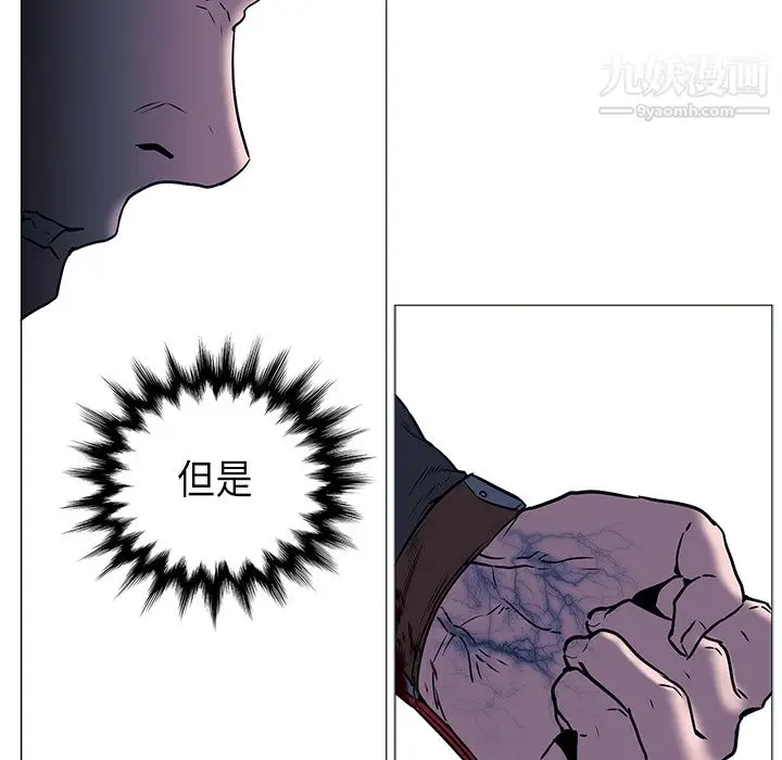 漫画《PainKiller-正义的背后》第34话第103张图