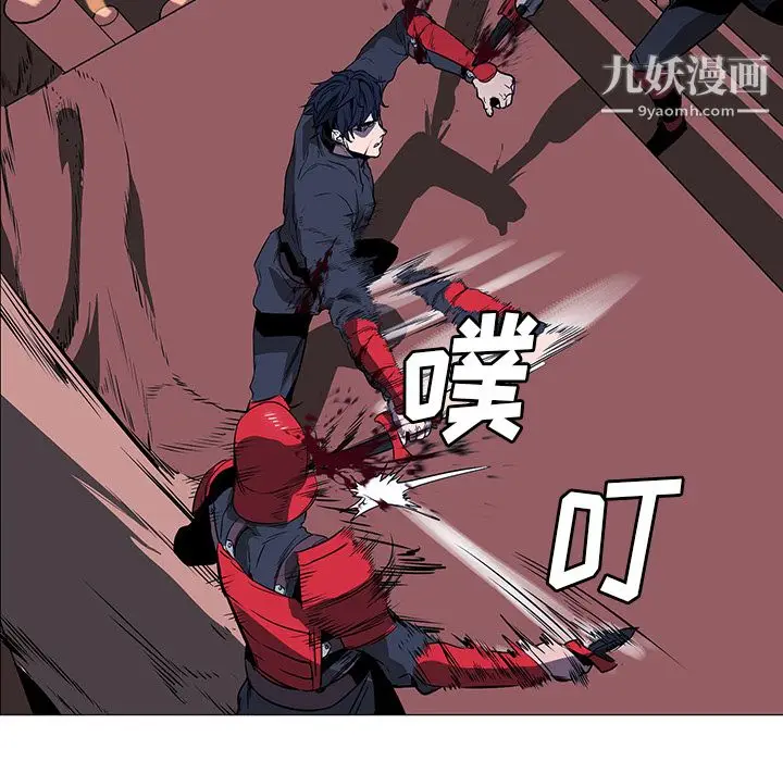 漫画《PainKiller-正义的背后》第34话第109张图