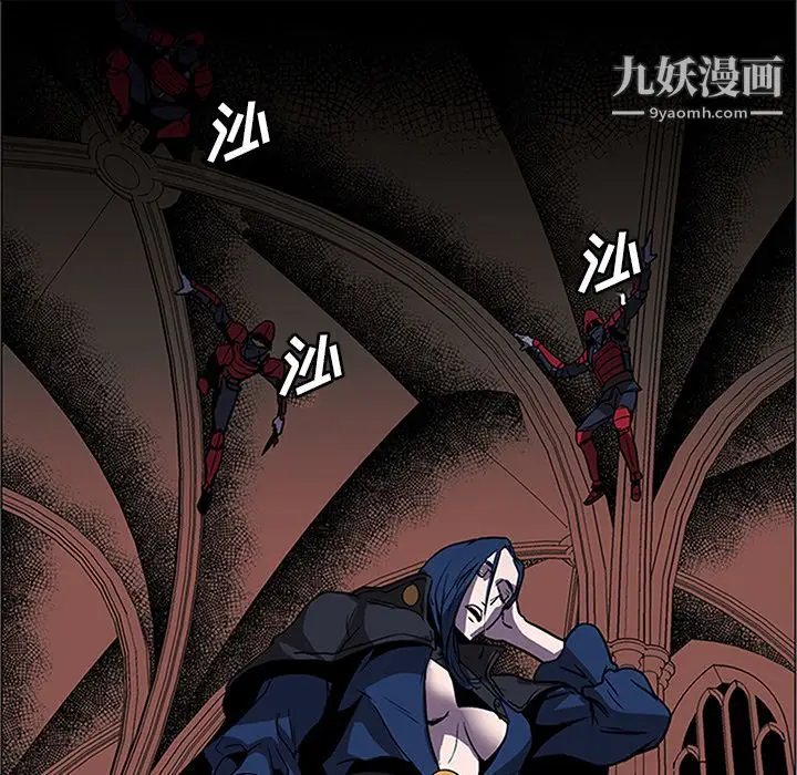 漫画《PainKiller-正义的背后》第34话第17张图