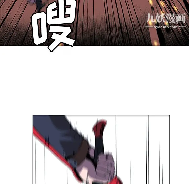 漫画《PainKiller-正义的背后》第34话第22张图