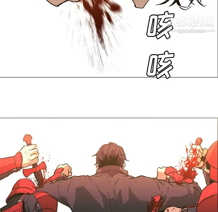 漫画《PainKiller-正义的背后》第34话第30张图