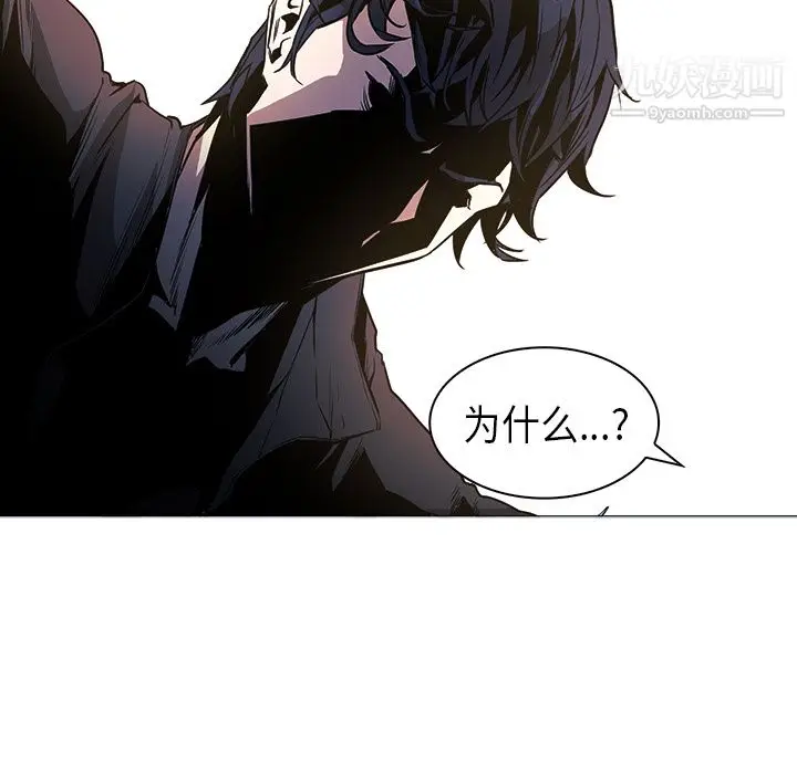 漫画《PainKiller-正义的背后》第34话第35张图