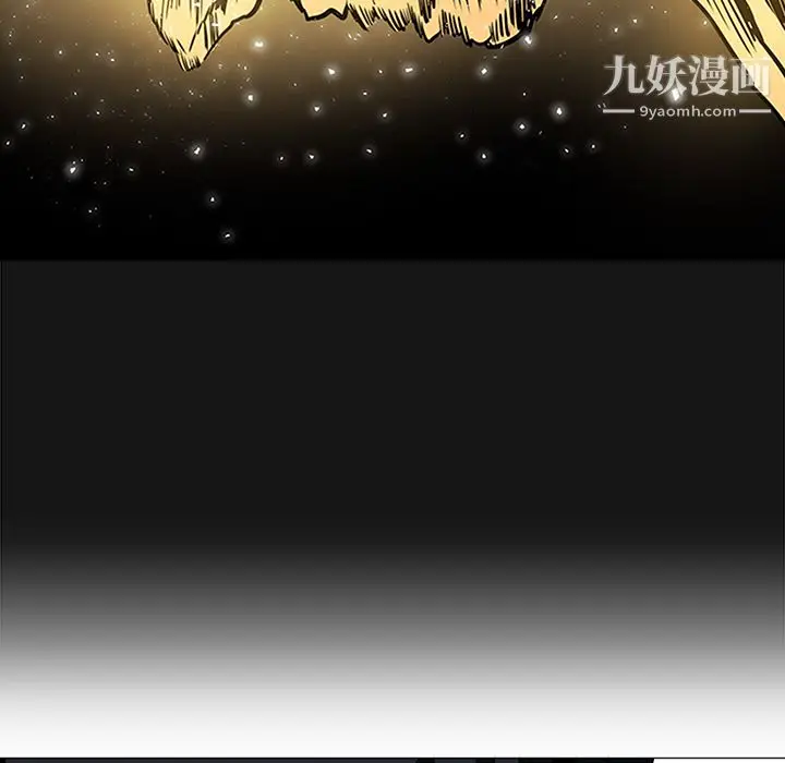 漫画《PainKiller-正义的背后》第34话第41张图