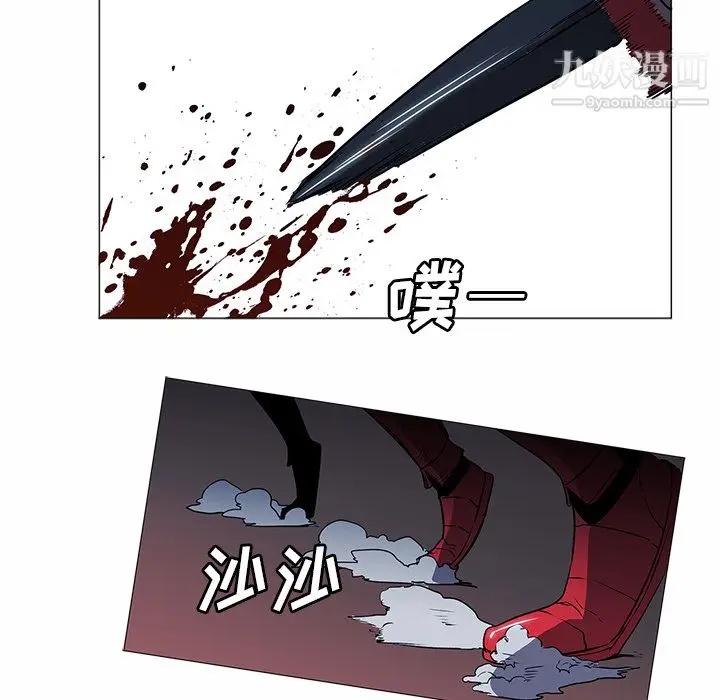 漫画《PainKiller-正义的背后》第34话第43张图