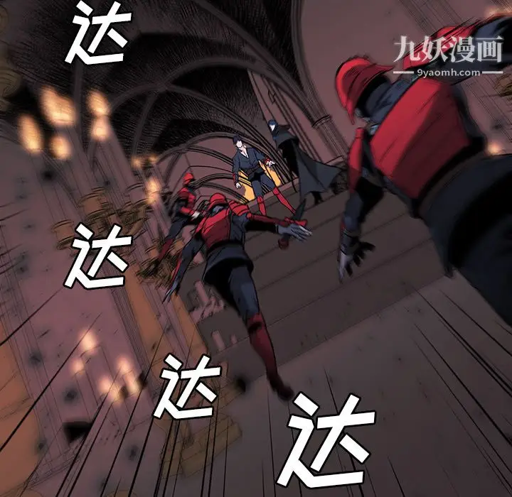漫画《PainKiller-正义的背后》第34话第57张图