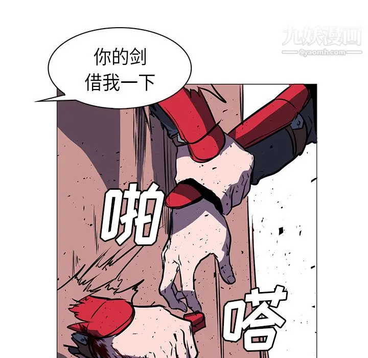 漫画《PainKiller-正义的背后》第34话第68张图