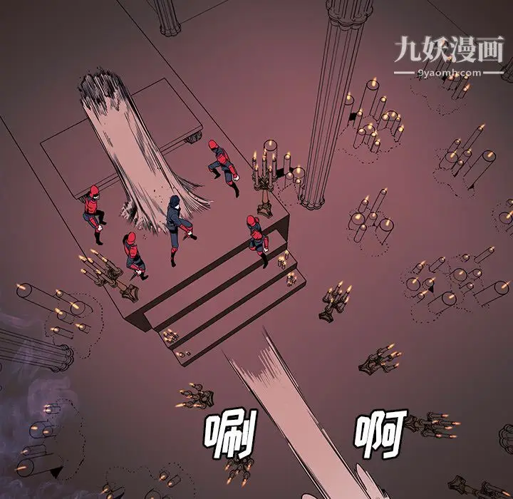 漫画《PainKiller-正义的背后》第34话第81张图