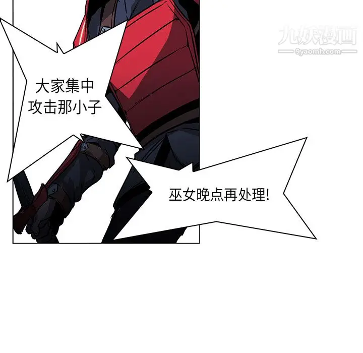 漫画《PainKiller-正义的背后》第34话第83张图