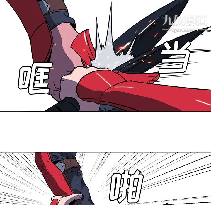 漫画《PainKiller-正义的背后》第34话第87张图